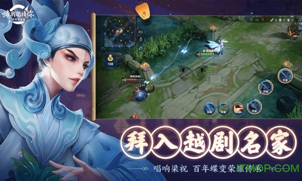 腾讯王者荣耀自走棋游戏官方正式版v1.53.1.51 安卓版