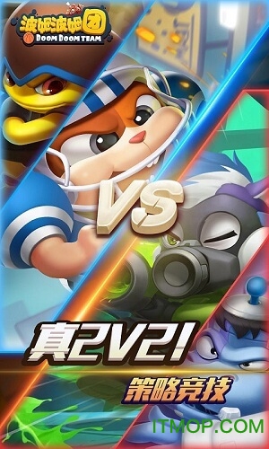 波姆波姆团破解版v1.5.358 安卓最新版