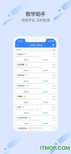 爱突破口语教师端v3.5.4 安卓版