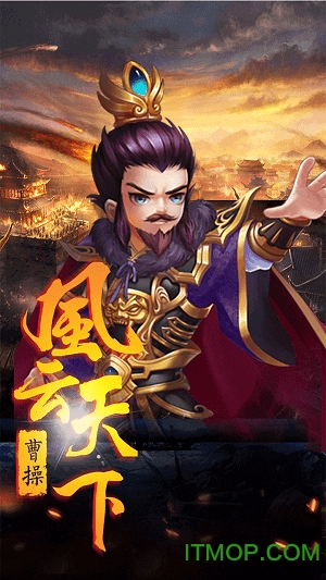 三国志online台服v1.1.2.2 安卓版