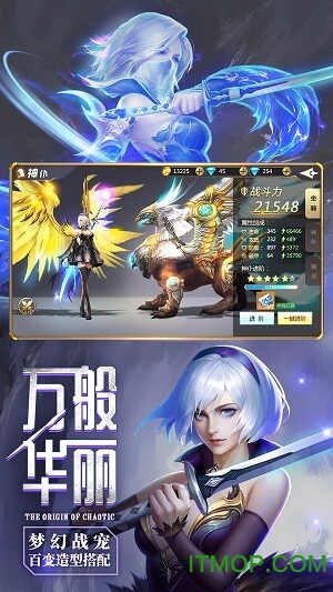 mumu混沌起源下载