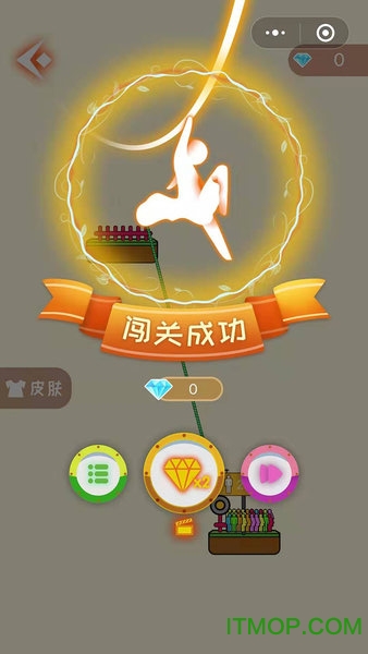 全民绳索营救v1.0.7安卓版