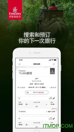 阿联酋航空最新版本v10.2.2 安卓版