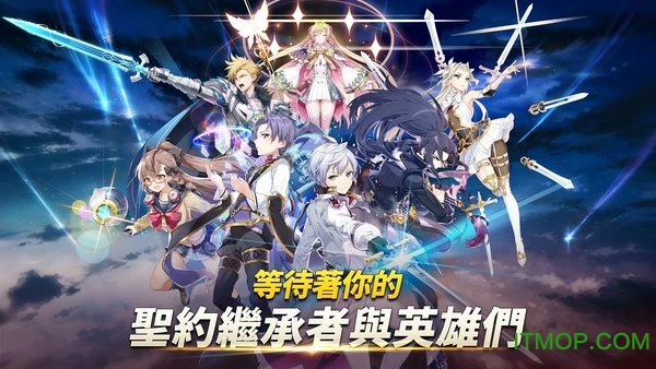 epic7国际服中文v1.0.182 官网安卓版