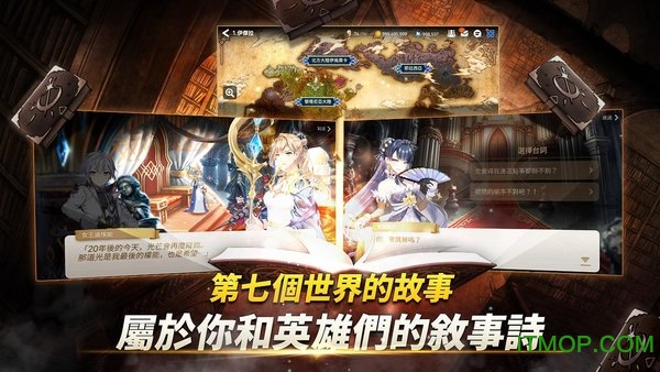 第七史诗国际服官网中文版v1.0.182 安卓版