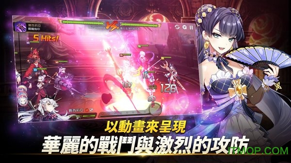 epic7日服v1.0.182 安卓版