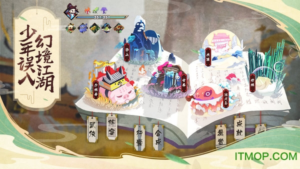 古今江湖taptap版v1.13.9 安卓版