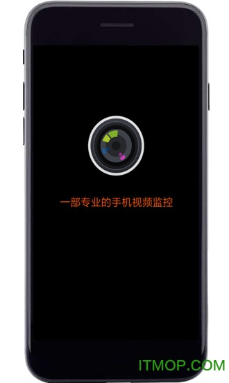 专业手机视频监控v17 安卓版