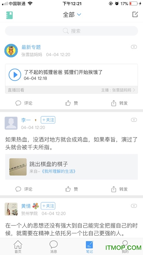 宁德电大培训