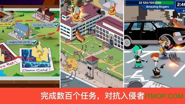 特工老爹末日来袭无限金币破解版v1.26.2 安卓版