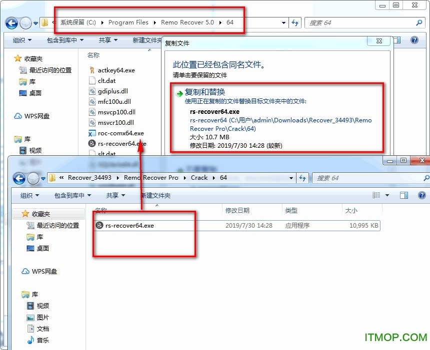 Remo Recover Pro