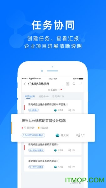 担当v3.0.4 安卓版