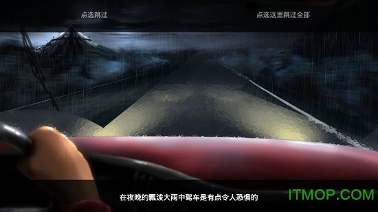 遗忘之地失落的马戏团游戏