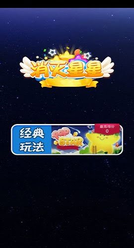 开心休闲竞技手机版v1.0 安卓版