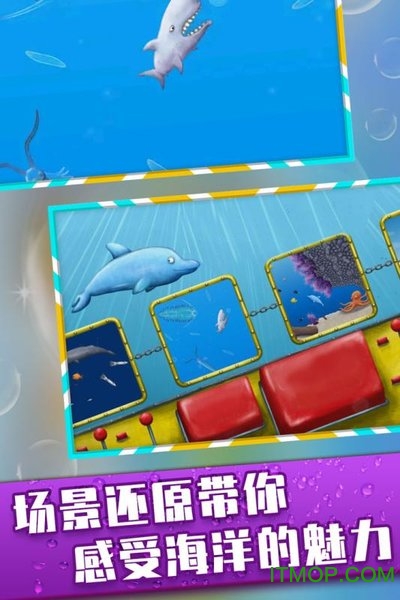 美味深蓝无限金币v2.0.3 安卓版