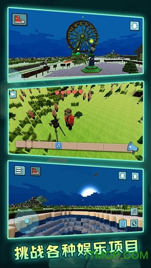像素沙盒世界3Dv1.0 安卓版