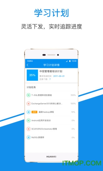 一点知识软件v4.3.8 安卓版