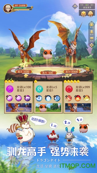 时空之旅果盘版v1.0.43 安卓版