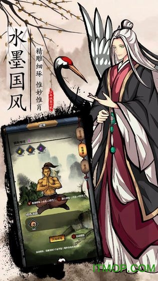 少年侠客2最新破解版v1.1.1 安卓无限体力版