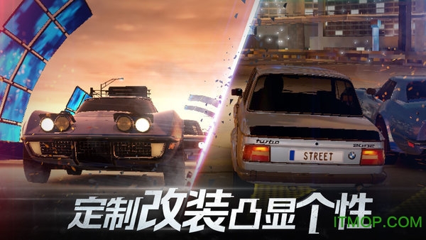 代号街头赛车手游v28.0.7 安卓版