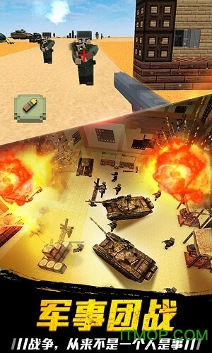 小小世界大爆破全部解锁版v1.0.3 安卓版