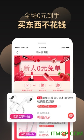 省鸭