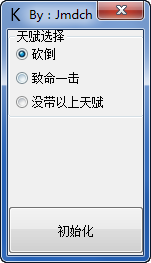 LOL英雄联盟伤害计算小工具v9.13 免费版
