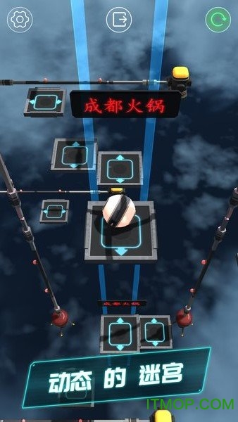 平衡球深空归来下载