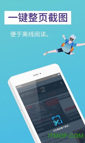 Firefox Lite appv2.5.1 安卓版
