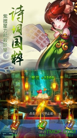 大话单机版无限元宝bt版v1.0.0 安卓版