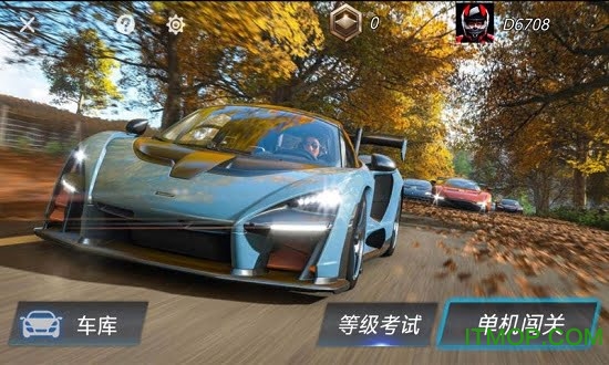 城市大飙客无限银币氮气版v1.3 安卓版