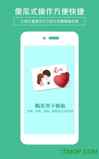 生日快乐贺卡v2.1.8 安卓版