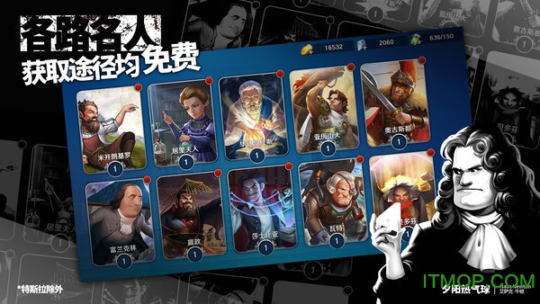 夕阳热气球手游(超时空弹射国服)v1.1.13 官网安卓版