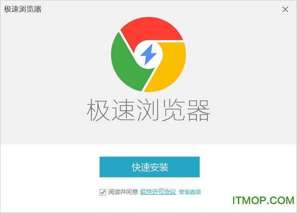 Chrome极速浏览器(TSBrowser)v5.0.2.20 官方版
