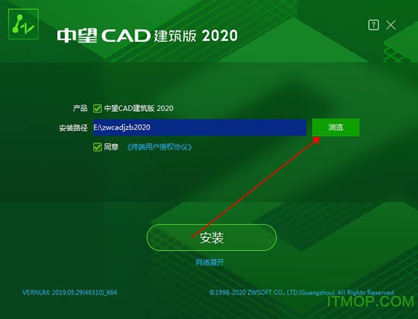 中望CAD建筑版2020中文破解版免激活注册版