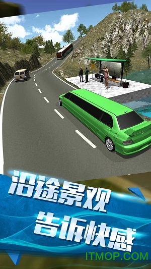 豪车盛宴v1.2 安卓最新版