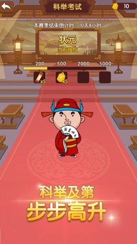 我成语贼6最新版v8.0 安卓版