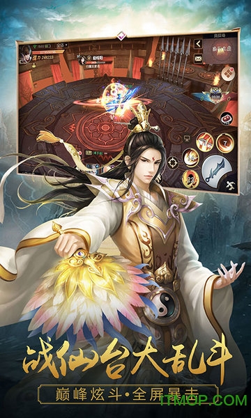 寻将记星耀版v1.0.0 安卓版
