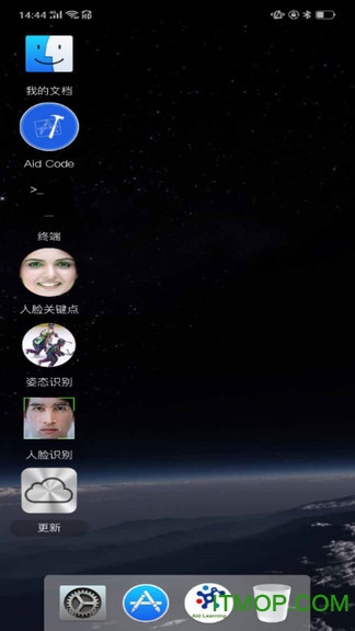 Aid Learning客户端v0.77安卓版