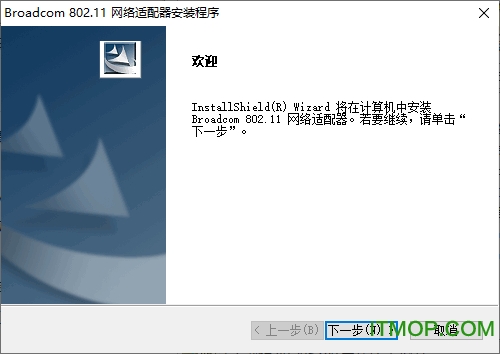 broadcom 802.11n网络适配器