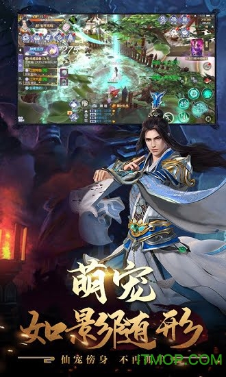 天龙十年经典官方版v1.4 安卓版