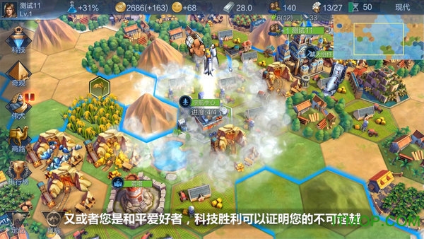 Laurasia手游v0.1.20.2019.10.24 安卓版