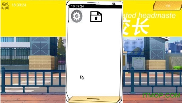 模拟校长游戏中文版(我不是校长)v1.00.07 安卓版