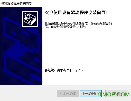 魅蓝note5驱动
