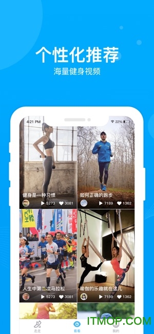 步多多ios版v2.0.9 iPhone版