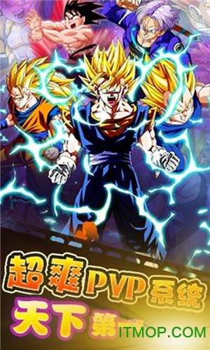 海底传说手游BT版