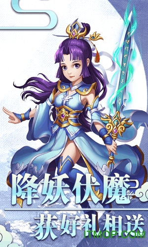 西游记之天蓬元帅变态版v1.0.0 安卓版
