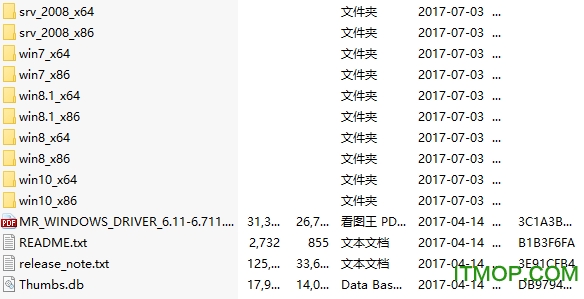 IBM M1015 RAID阵列卡驱动官方免费版