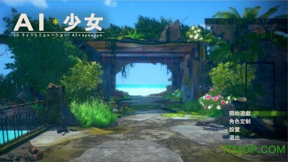 AI少女捏脸数据框架补丁v1.01 免费版