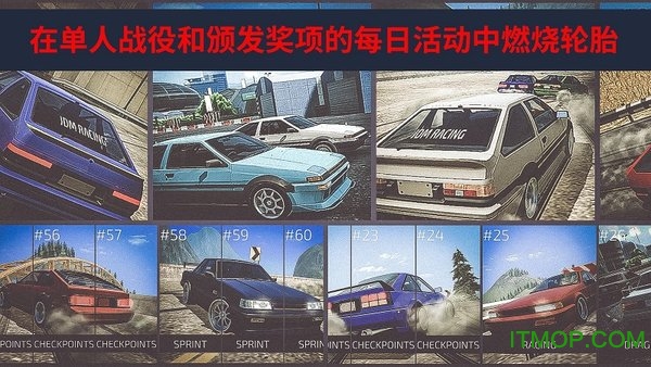 JDM赛车破解版v1.5.5 安卓版